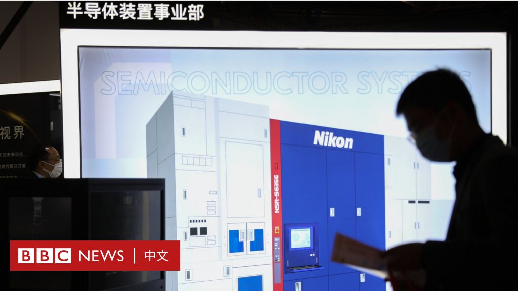 日本もチップ機器の輸出制限に参加、米国も中国包囲網を完成？  – BBC中国語ニュース