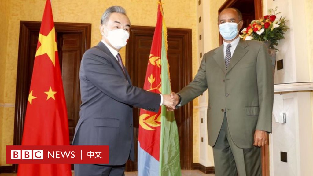 中国外长王毅东非之行：厄立特里亚与北京的特殊关系