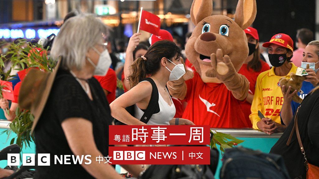 后疫情时代的澳大利亚：“报复式”旅游消费让人手短缺更见明显