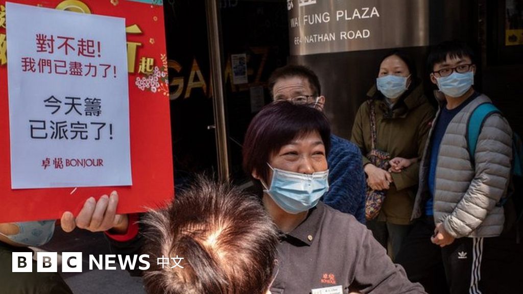 武汉肺炎 香港医护人员罢工要求 封关 防止疫情扩散 c News 中文 武汉肺炎 香港医护人员罢工要求 封关 防止疫情扩散 c News 中文