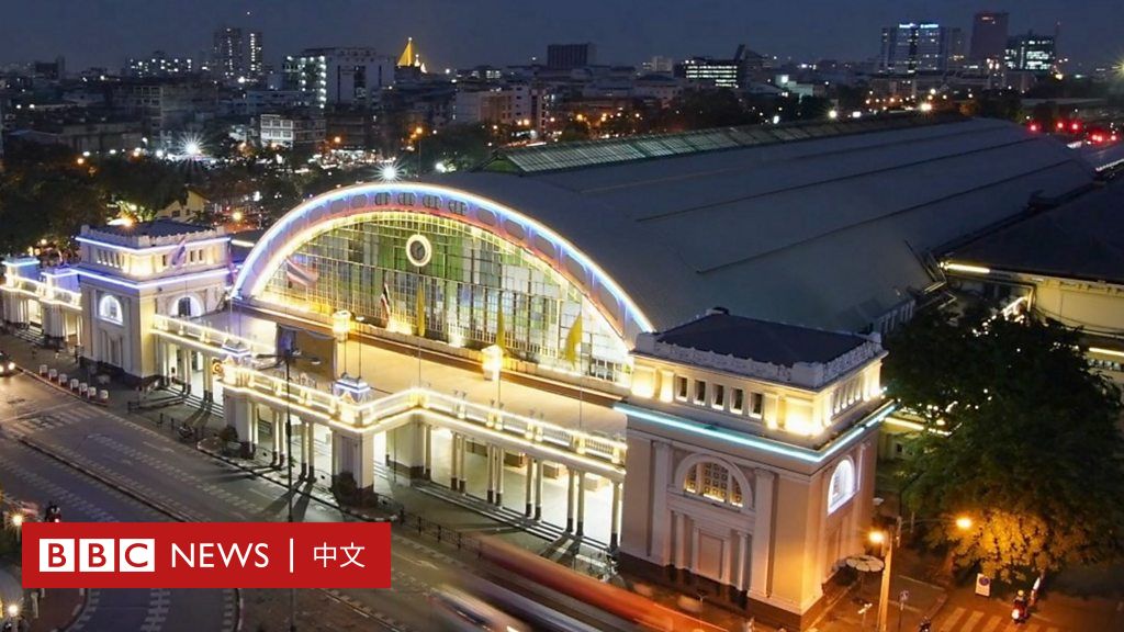 曼谷站：见证百年沧桑，古老华蓝蓬枢纽走向终点