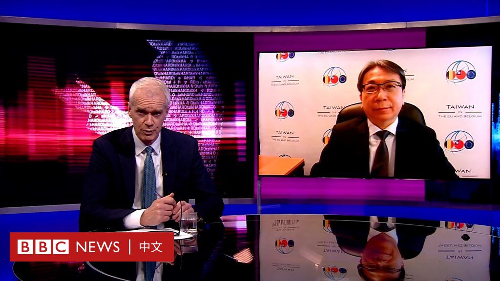 今日乌克兰，明日台湾？BBC专访台北驻欧盟代表蔡明彦