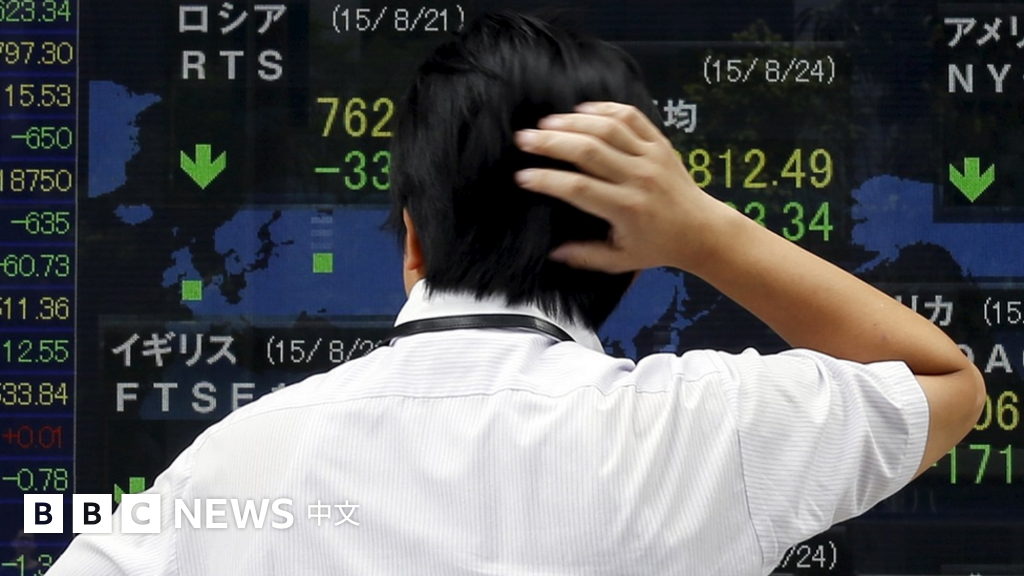 “大而不倒”的瑞信股价暴跌 比硅谷银行倒闭更像“雷曼时刻”