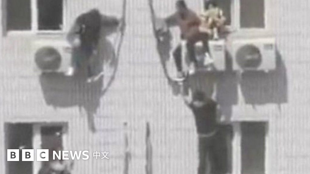 北京长峰医院火灾致29人死亡 被困者爬空调外机求生