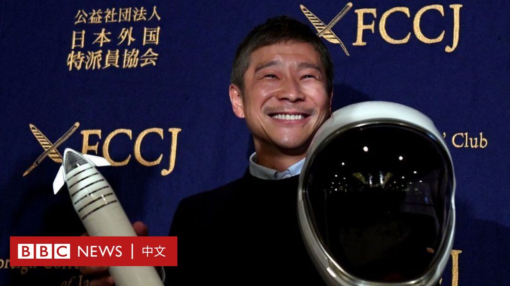 飞向月球：日本大亨前泽悠作公开呼吁朋友绕月飞行-BBC新闻