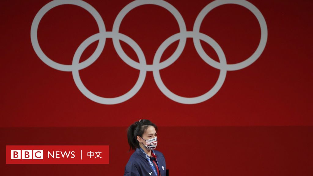 东京奥运：台湾的奥运会名称为何如此众说纷纭