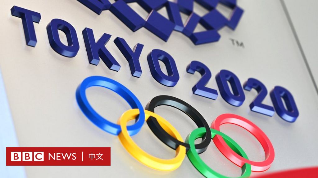 東京奧運 你需要知道的幾個問題答案在這裏 c News 中文