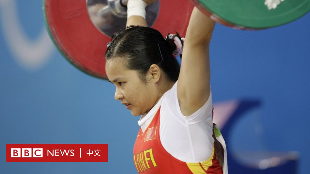 中国三枚北京奥运举重金牌被搋夺