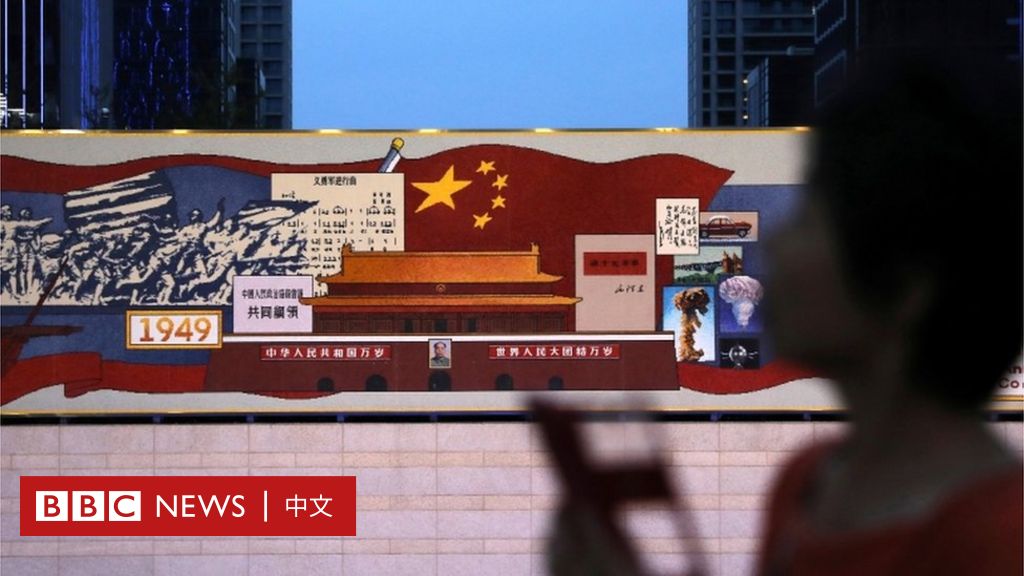 中共建党百年 合法性危机下的一次次 赶考 Bbc News 中文