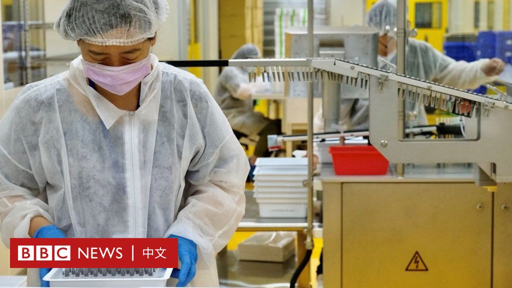 台湾高端疫苗参与世卫“团结试验”计划 国际认证挑战持续