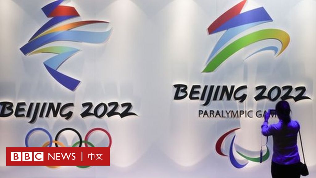 北京冬奥会：不对境外售票，未接种疫苗选手隔离21天