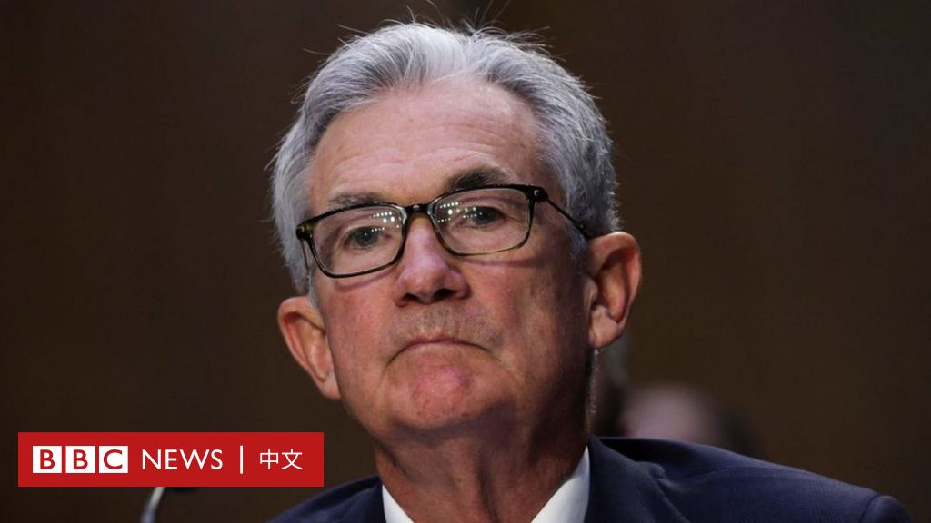 拜登提名鲍威尔连任美联储主席 通胀威胁依然高悬