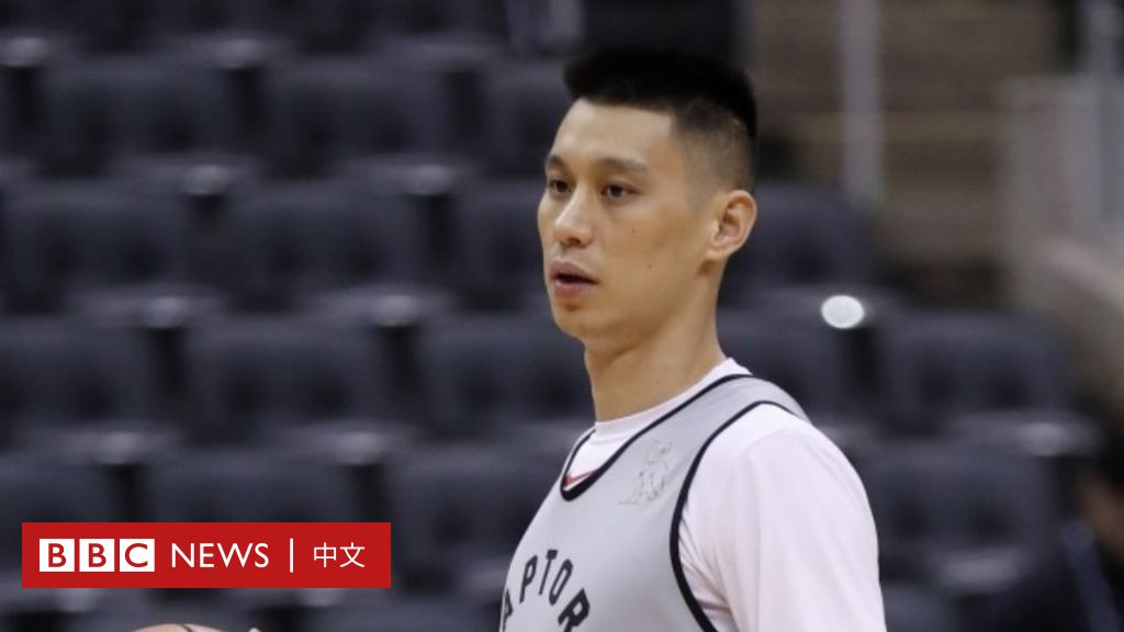 林书豪：nba总决赛首位登场夺冠的华人球星 Bbc News 中文