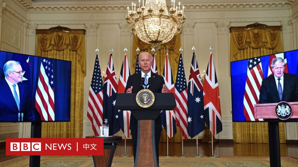 AUKUS：澳英美新协议如何改变印太区域的权力平衡