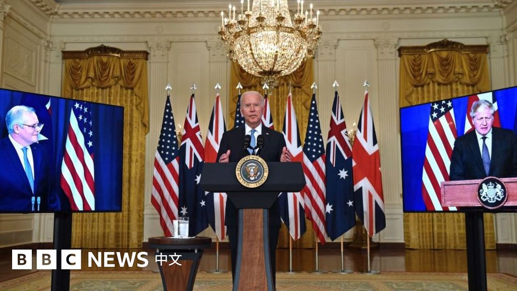 AUKUS：澳英美新协议如何改变印太区域的权力平衡