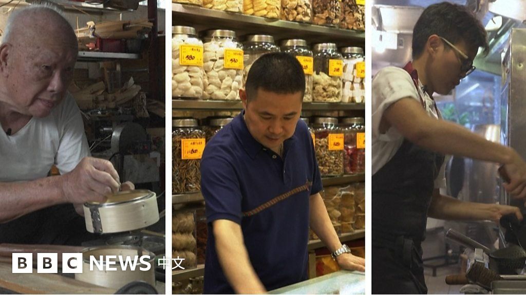 竹蒸笼、粤菜、海鲜干货：香港饮食传统如何延续下去