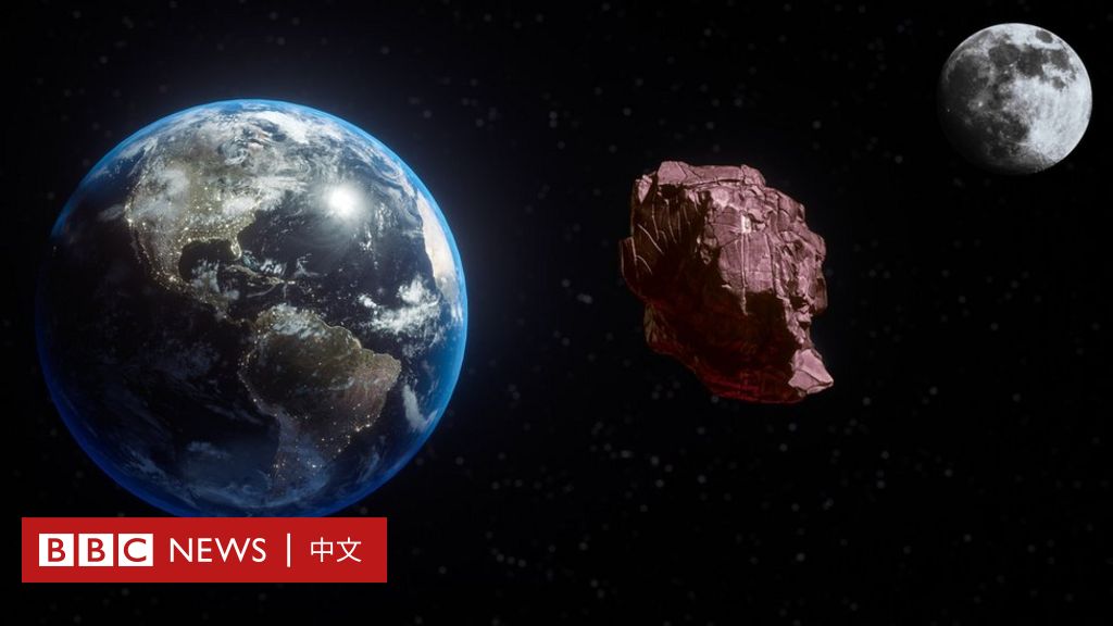 太空探索 — 振荡天星：地球共轨小行星的神秘身世