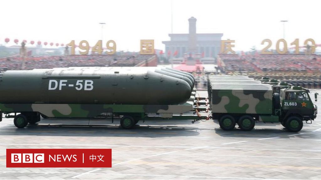 中国核武库“扩充迅速” 美俄也更加重视核威慑