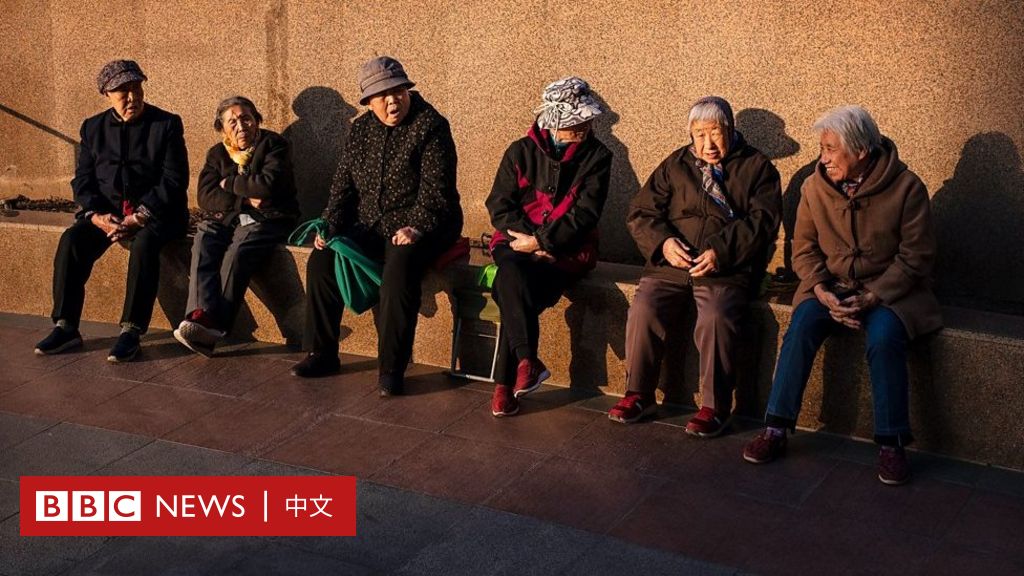 中国人口：养老院能否解决“中国式养老”困局？