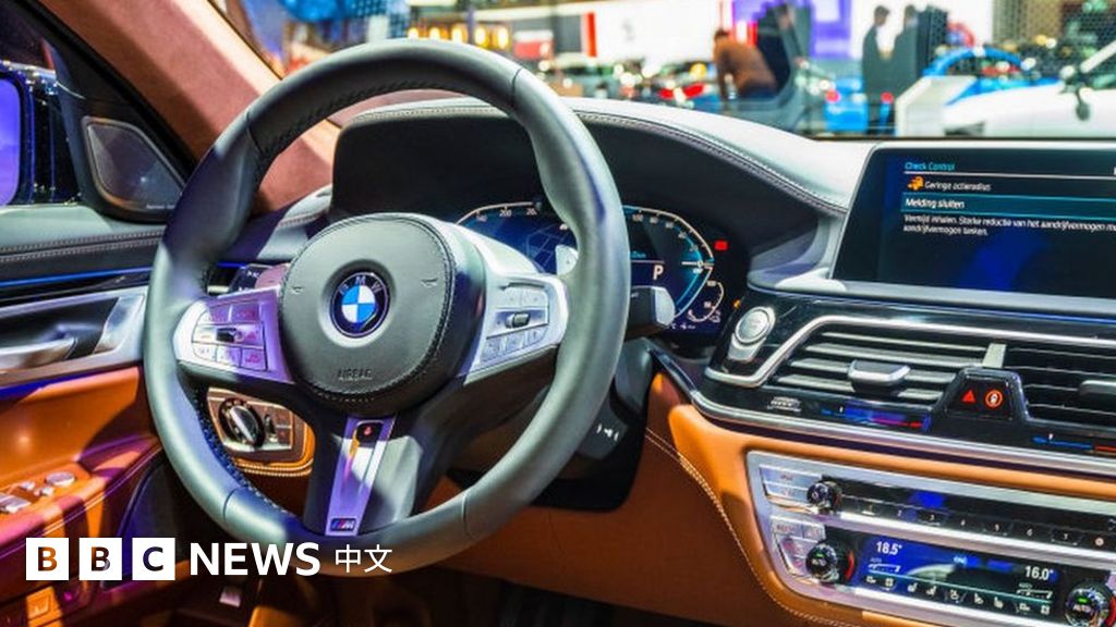 宝马BMW汽车加热座椅“订阅制”引发热烈讨论