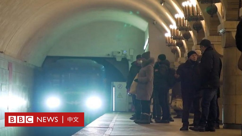 乌克兰局势：基辅公开数千防空洞 乌克兰人是否已经做好最坏准备？