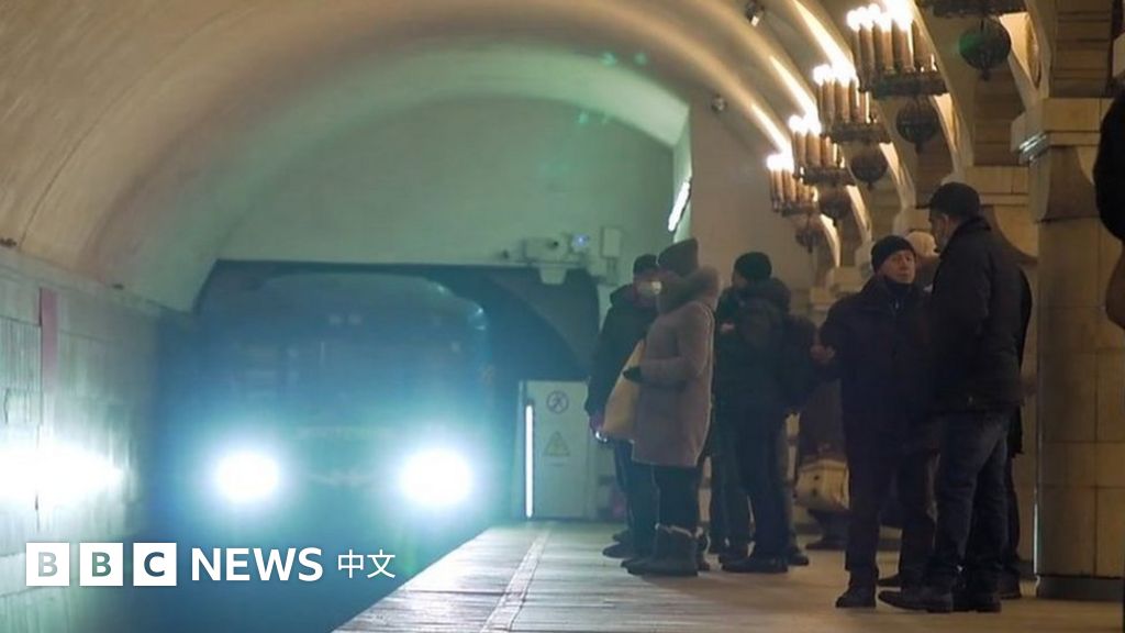 乌克兰局势：基辅公开数千防空洞 乌克兰人是否已经做好最坏准备？