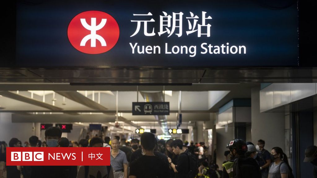 香港示威浪潮：元朗“721”事件白衣袭击者被判囚3.5至七年