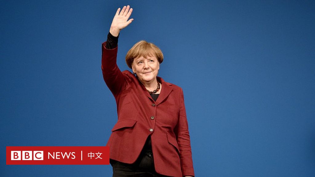 德国总理默克尔最后任期进入尾声，其政治遗产面面观