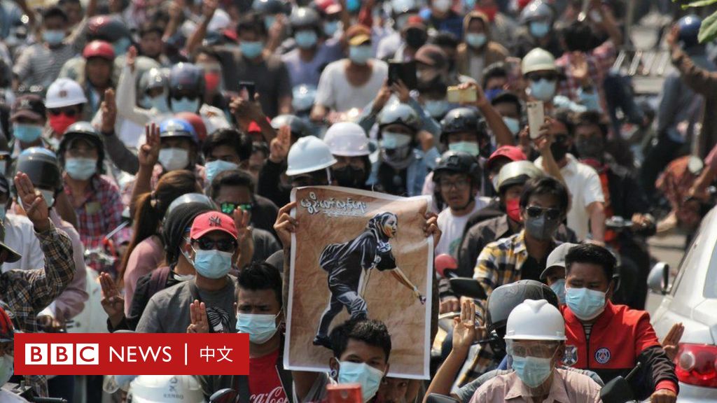 缅甸政变：人们走上街头哀悼邓加西，她身穿T恤被枪杀，“一切都会好起来的” -BBC新闻