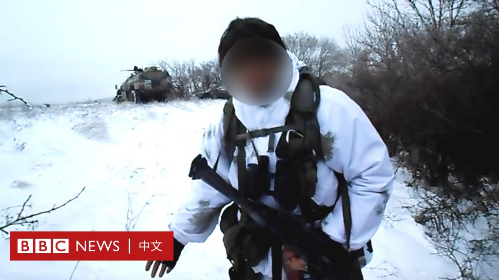 乌克兰战争：谁是俄罗斯秘密雇佣军“瓦格纳集团”？