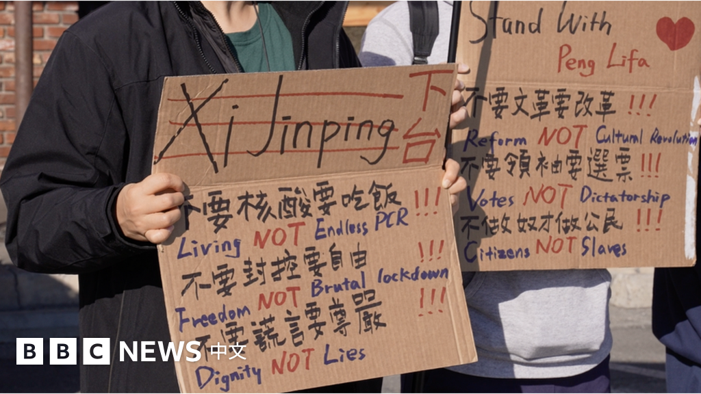 北京四通桥事件催生美国年轻华人政治表达