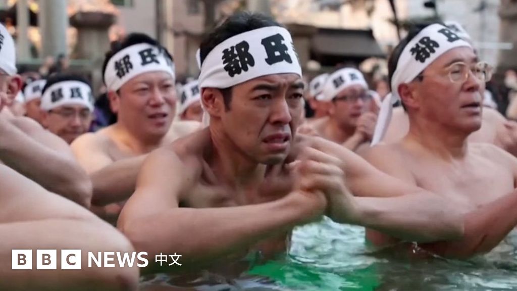 东京神社的信徒“冰浴”迎接新年