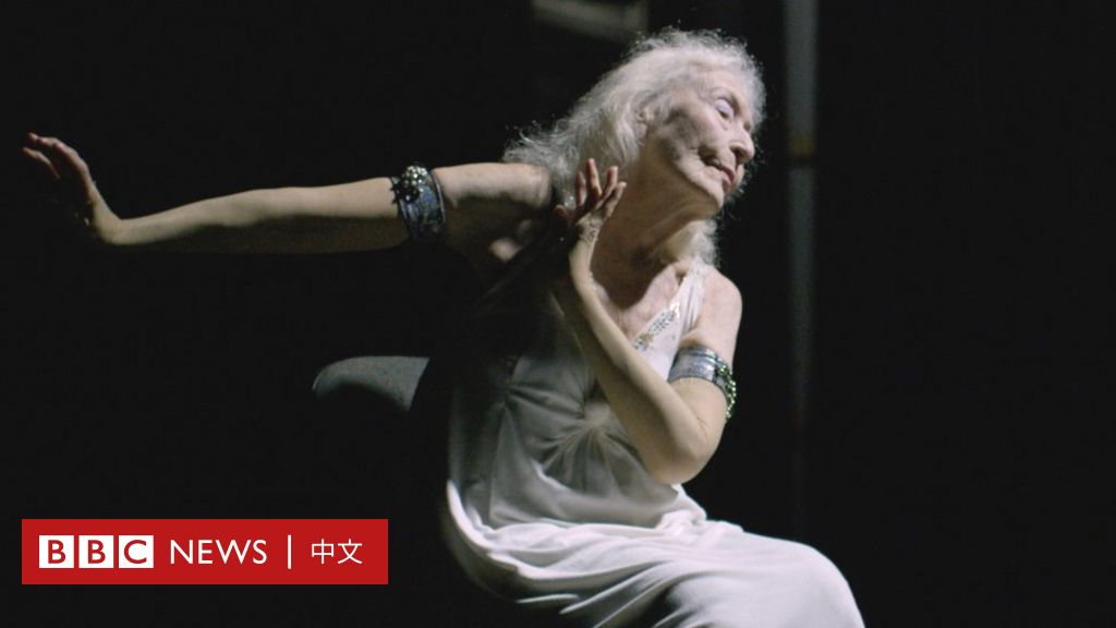 澳大利亚舞者：106岁不服老 她是如何做到的？