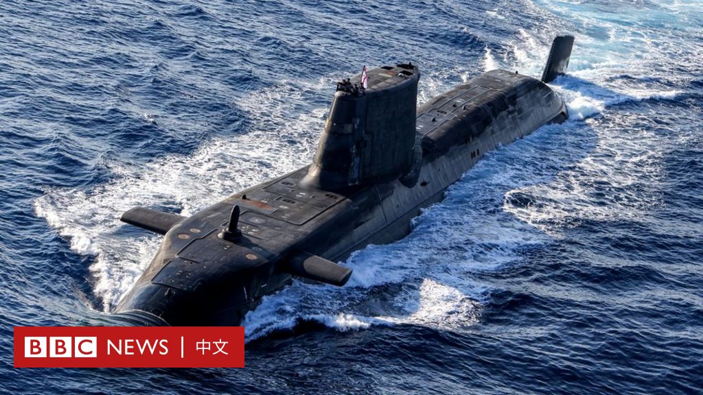 AUKUS：澳英美签署新安全协议，澳洲创历史首次建核动力潜艇