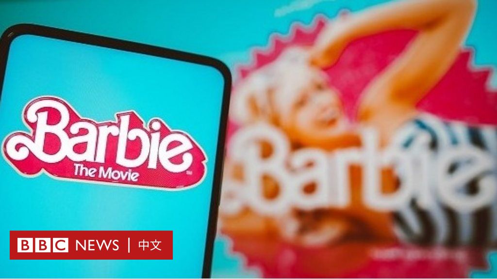 无视禁令，俄罗斯影院盗版《芭比》热映 - BBC News 中文