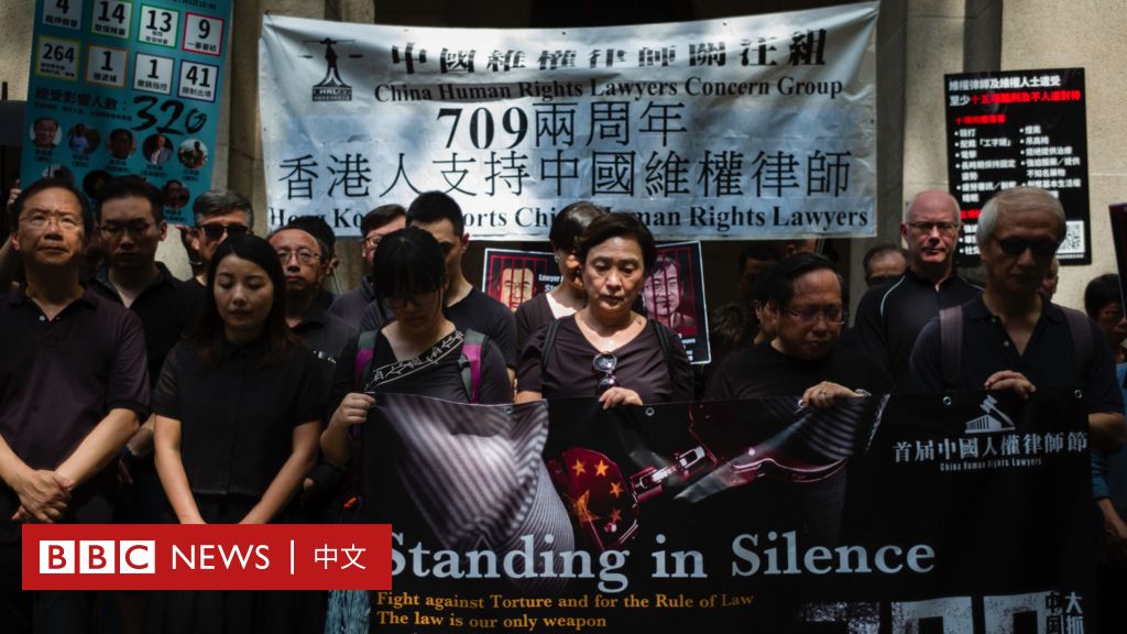 香港国安法：中国维权律师关注组解散，曾高调声援陈光诚及709案被捕律师