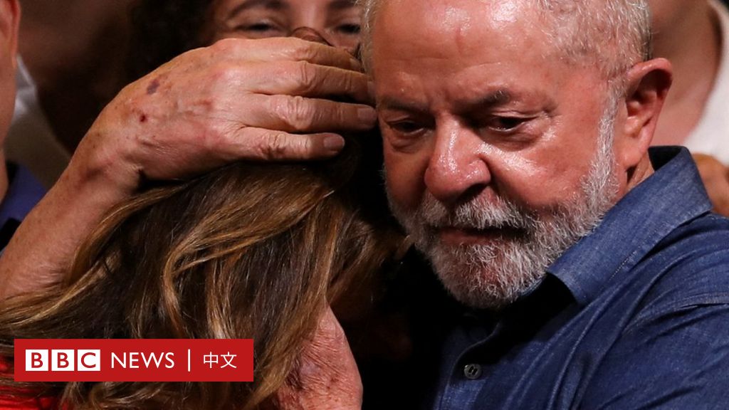 巴西大选：卢拉卷土重来，大选击败现任总统博尔索纳罗