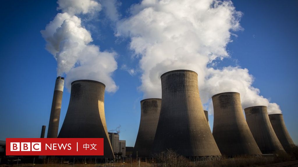 气候变化：化石能源“必须留在地下”与中国的碳中和目标- BBC News 中文