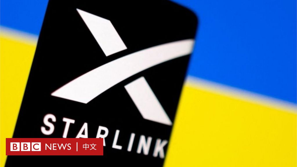 Почему Starlink важен в войне Украины против России?  — Китайские новости Би-би-си