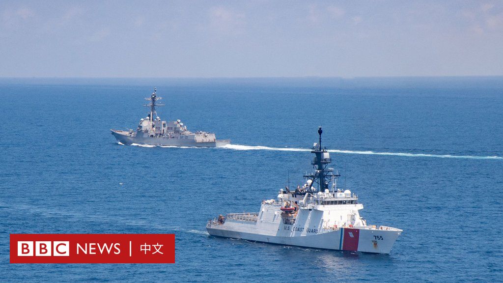 美国军舰再入台湾海峡 中国施行《海上交通安全法》反制