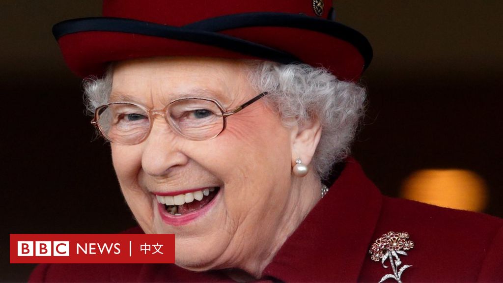 女王因何而笑？细看英国女王轻松幽默的一面