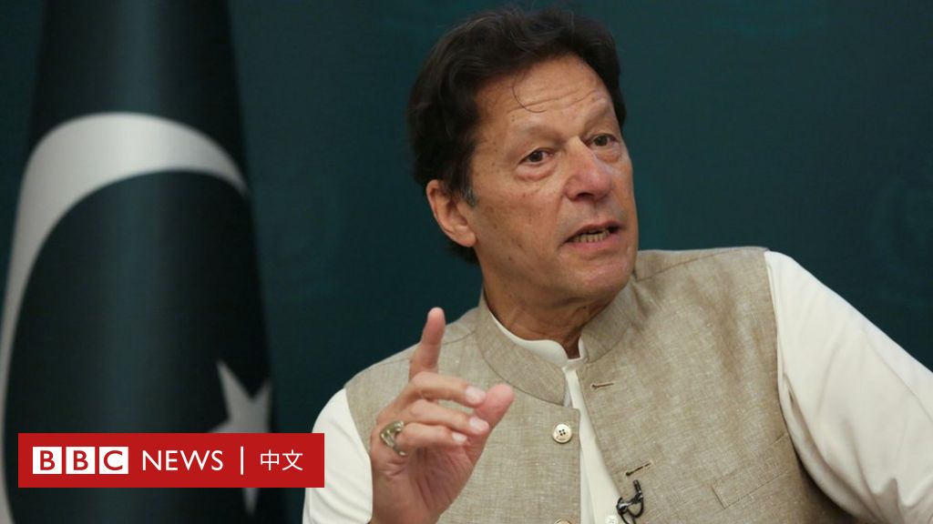 巴基斯坦总理谈新疆问题指责西方“虚伪”：历史与现实因素