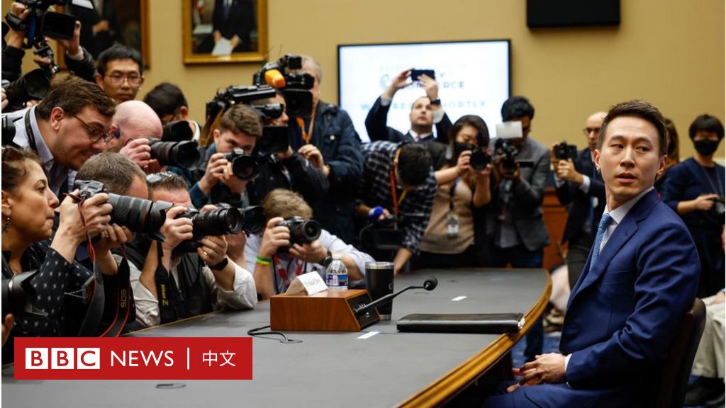 What Did TikTok CEO Reveal During His Four-Hour Torture in US Hearing? – Chinese BBC News