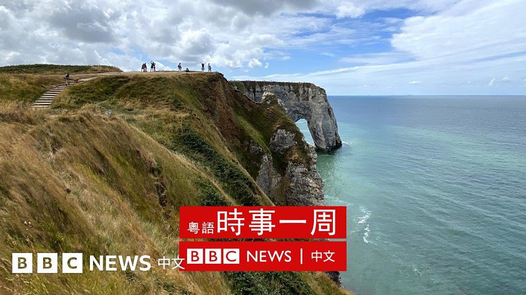法国旅游疫情后新问题：海岸景区急谋限制人潮