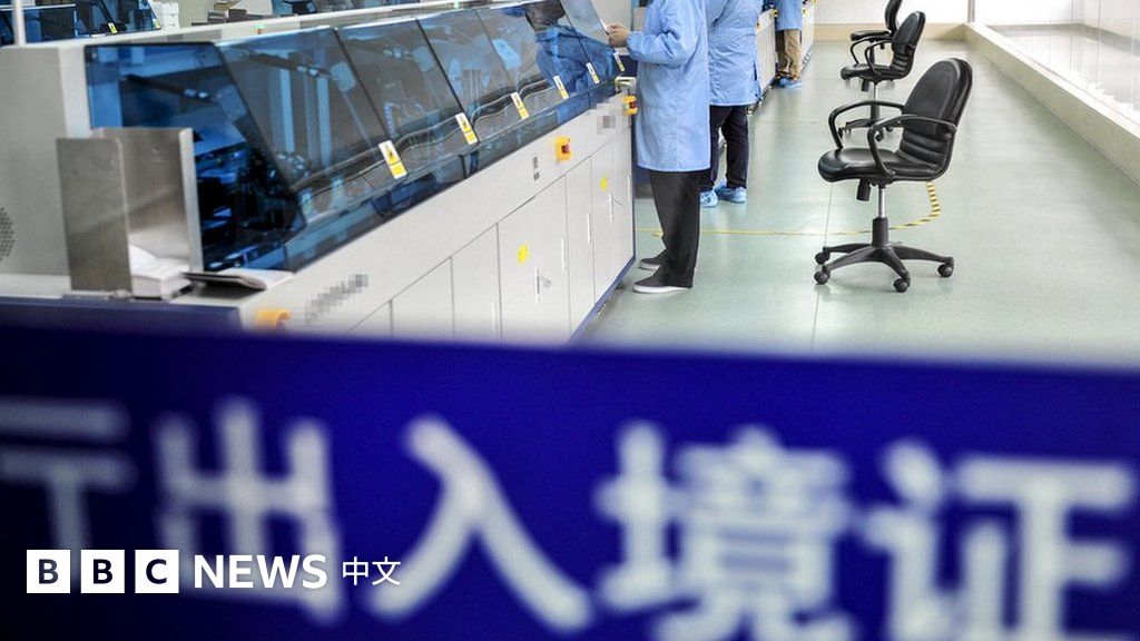 绿卡和中国户口二选一 户籍新规引海外华人网络恐慌 c News 中文 绿卡和中国户口二选一 户籍新规引海外华人网络恐慌 c News 中文