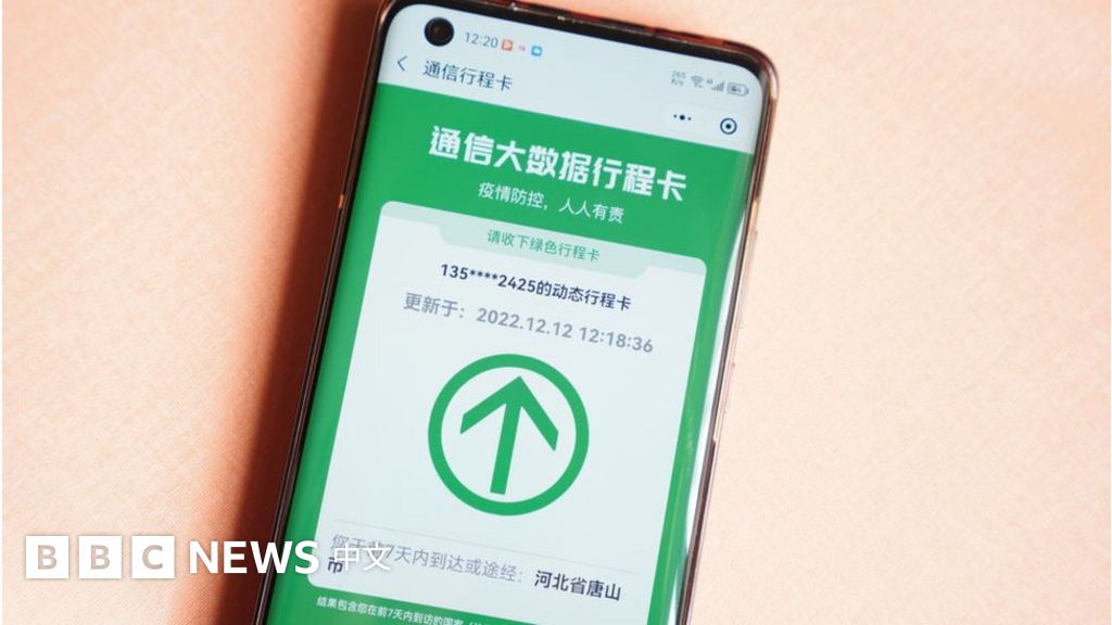 中国停用行程码 健康码等更多疫情管控手段面临审视