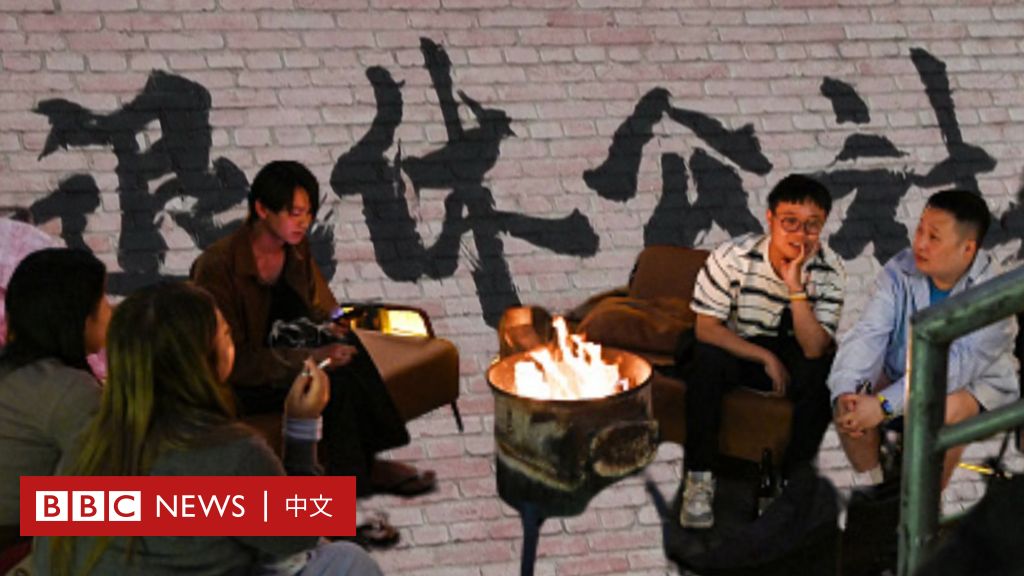 中国年轻人逃离“内卷”职场 选择“乡下躺平”加入“退休公社”