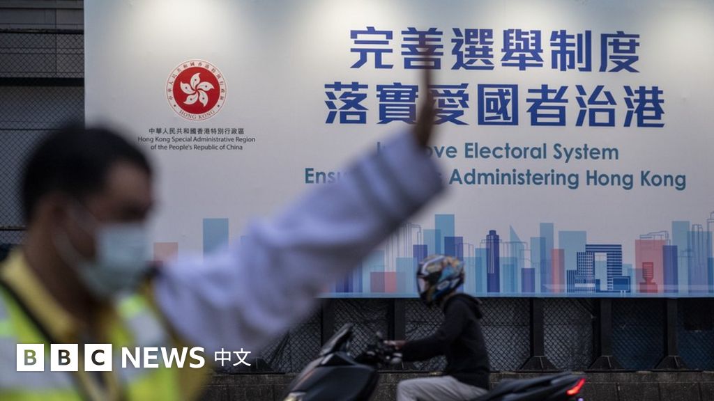 香港选委会选举:登记选民人数跌九成多,被指沦为“小圈子选举”