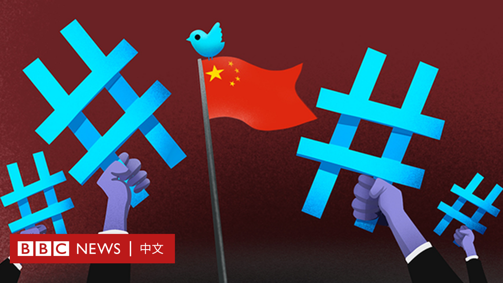 中国外交官的19推特 元年 行文风格酷似特朗普 c News 中文