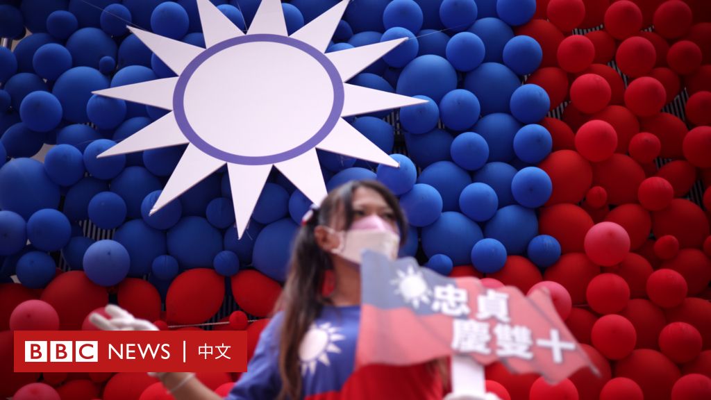 台湾大选“蓝白合”破局、缅北华裔电讯诈骗、中国年轻人职场人设和本周更多重要故事